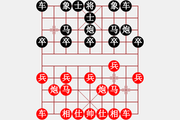 象棋棋譜圖片：筆桿子烈火5471VS寶日瓏梅 第2輪 - 步數(shù)：10 