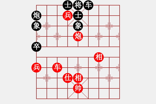 象棋棋譜圖片：bbboy002（業(yè)8-3） 先勝 一葉知秋（業(yè)8-1） - 步數(shù)：100 