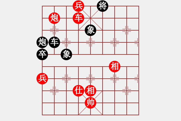 象棋棋譜圖片：bbboy002（業(yè)8-3） 先勝 一葉知秋（業(yè)8-1） - 步數(shù)：110 