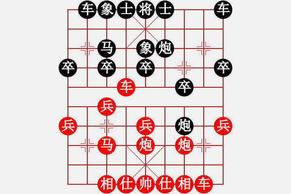 象棋棋譜圖片：bbboy002（業(yè)8-3） 先勝 一葉知秋（業(yè)8-1） - 步數(shù)：20 