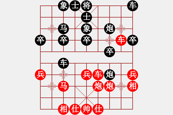 象棋棋譜圖片：bbboy002（業(yè)8-3） 先勝 一葉知秋（業(yè)8-1） - 步數(shù)：30 