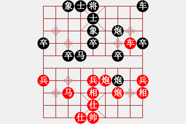 象棋棋譜圖片：bbboy002（業(yè)8-3） 先勝 一葉知秋（業(yè)8-1） - 步數(shù)：40 