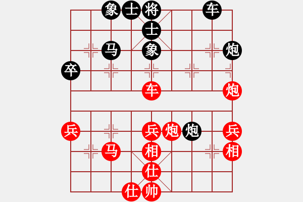 象棋棋譜圖片：bbboy002（業(yè)8-3） 先勝 一葉知秋（業(yè)8-1） - 步數(shù)：50 