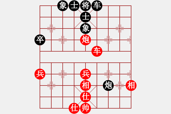 象棋棋譜圖片：bbboy002（業(yè)8-3） 先勝 一葉知秋（業(yè)8-1） - 步數(shù)：70 