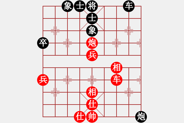 象棋棋譜圖片：bbboy002（業(yè)8-3） 先勝 一葉知秋（業(yè)8-1） - 步數(shù)：80 