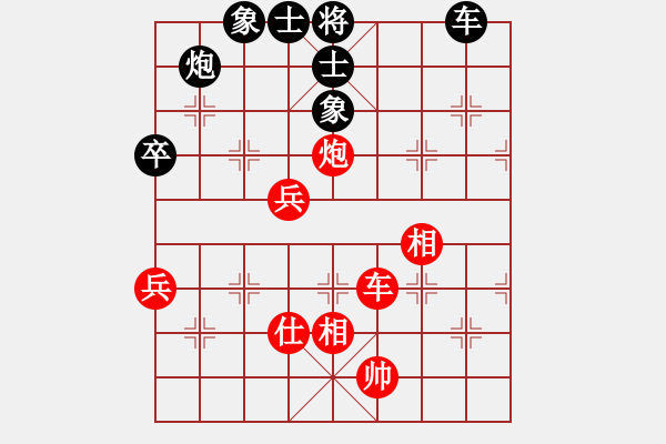 象棋棋譜圖片：bbboy002（業(yè)8-3） 先勝 一葉知秋（業(yè)8-1） - 步數(shù)：90 