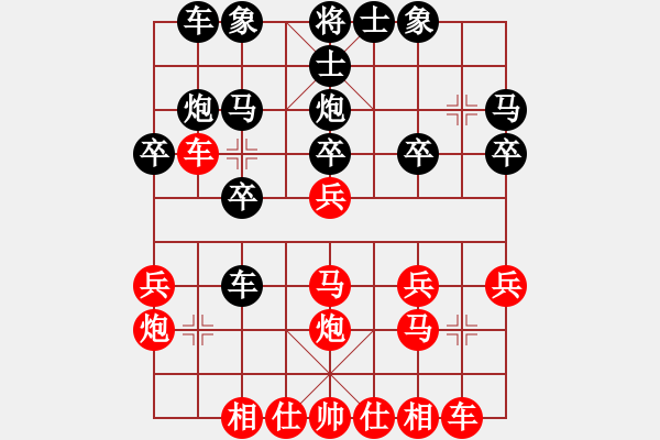 象棋棋譜圖片：赤兔嘶風(fēng)(1段)-勝-wuks(3段) - 步數(shù)：20 