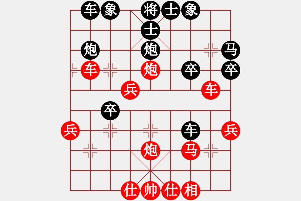 象棋棋譜圖片：赤兔嘶風(fēng)(1段)-勝-wuks(3段) - 步數(shù)：30 