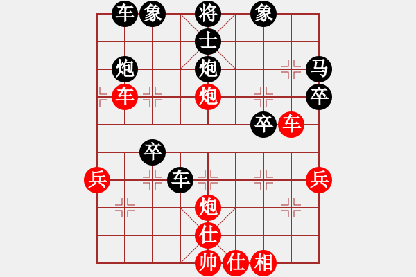 象棋棋譜圖片：赤兔嘶風(fēng)(1段)-勝-wuks(3段) - 步數(shù)：40 