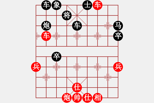 象棋棋譜圖片：赤兔嘶風(fēng)(1段)-勝-wuks(3段) - 步數(shù)：50 