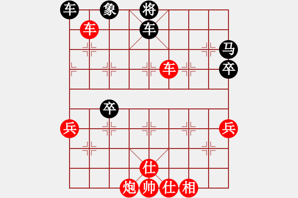 象棋棋譜圖片：赤兔嘶風(fēng)(1段)-勝-wuks(3段) - 步數(shù)：60 