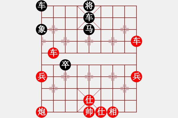 象棋棋譜圖片：赤兔嘶風(fēng)(1段)-勝-wuks(3段) - 步數(shù)：67 