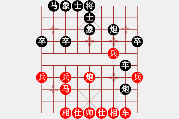 象棋棋譜圖片：出頭鳥的勇氣[紅] -VS- 劉 忠[黑] - 步數(shù)：30 