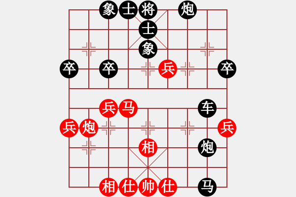 象棋棋譜圖片：出頭鳥的勇氣[紅] -VS- 劉 忠[黑] - 步數(shù)：42 