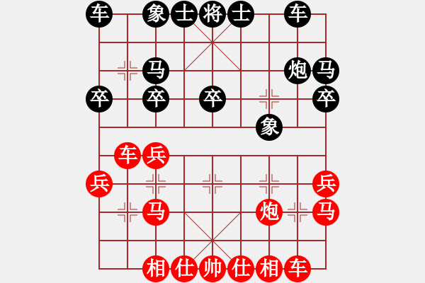 象棋棋譜圖片：新譜 對兵局 黑炮2平5 紅兵三進一 - 步數(shù)：20 