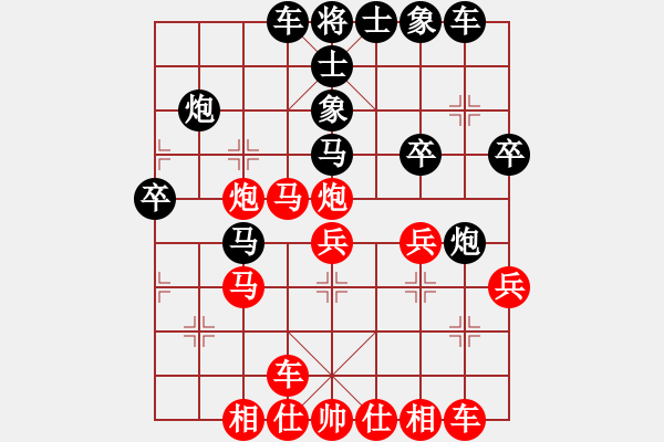 象棋棋譜圖片：中炮三兵肋馬奔槽對(duì)補(bǔ)右士分析 - 步數(shù)：30 