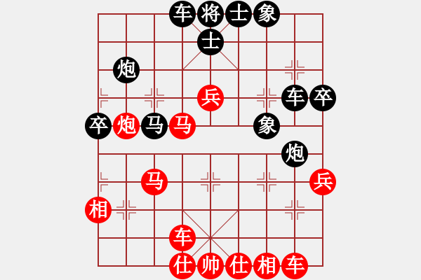 象棋棋譜圖片：中炮三兵肋馬奔槽對(duì)補(bǔ)右士分析 - 步數(shù)：40 