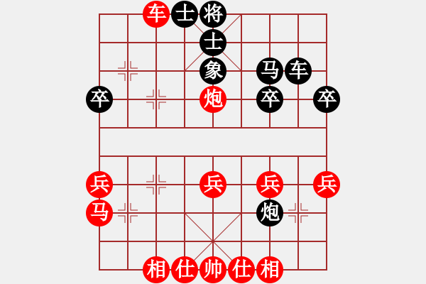 象棋棋譜圖片：仙人龍虎手(4段)-勝-鞍山一桿秤(6段) - 步數(shù)：30 