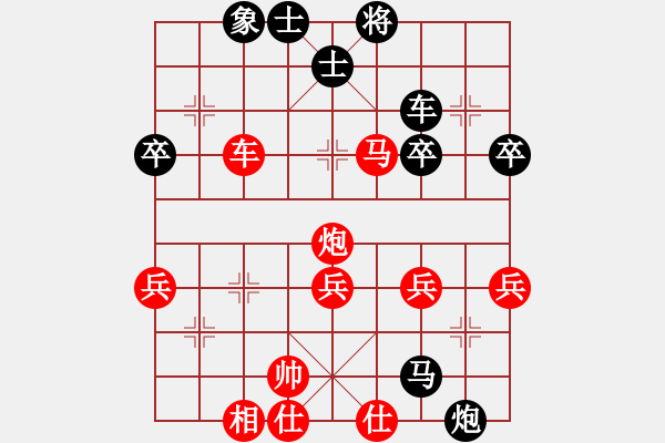 象棋棋譜圖片：仙人龍虎手(4段)-勝-鞍山一桿秤(6段) - 步數(shù)：50 