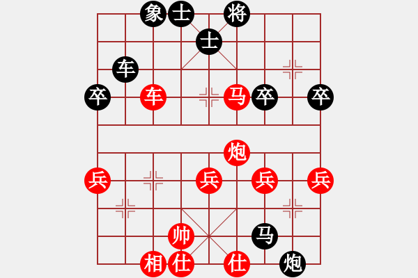 象棋棋譜圖片：仙人龍虎手(4段)-勝-鞍山一桿秤(6段) - 步數(shù)：53 