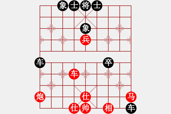 象棋棋譜圖片：漫天飄雪(風(fēng)魔)-負(fù)-雙鞭呼延灼(北斗) - 步數(shù)：100 