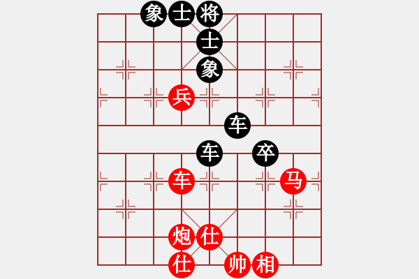 象棋棋譜圖片：漫天飄雪(風(fēng)魔)-負(fù)-雙鞭呼延灼(北斗) - 步數(shù)：110 