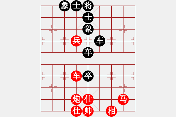 象棋棋譜圖片：漫天飄雪(風(fēng)魔)-負(fù)-雙鞭呼延灼(北斗) - 步數(shù)：120 