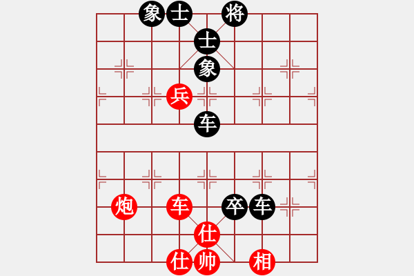 象棋棋譜圖片：漫天飄雪(風(fēng)魔)-負(fù)-雙鞭呼延灼(北斗) - 步數(shù)：130 