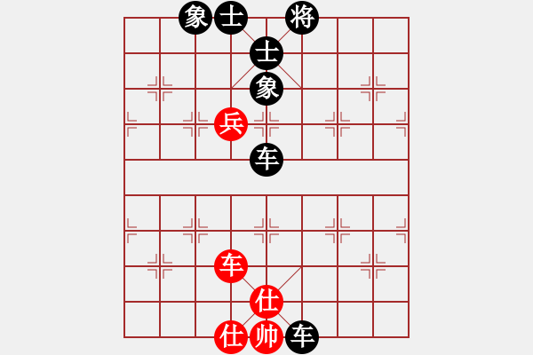 象棋棋譜圖片：漫天飄雪(風(fēng)魔)-負(fù)-雙鞭呼延灼(北斗) - 步數(shù)：134 