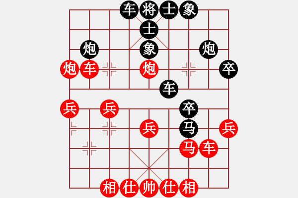 象棋棋譜圖片：漫天飄雪(風(fēng)魔)-負(fù)-雙鞭呼延灼(北斗) - 步數(shù)：30 