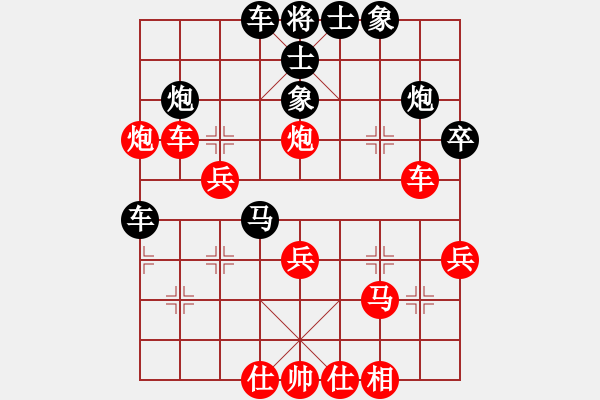 象棋棋譜圖片：漫天飄雪(風(fēng)魔)-負(fù)-雙鞭呼延灼(北斗) - 步數(shù)：40 