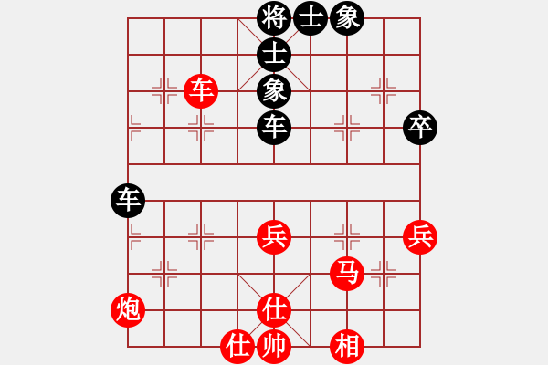 象棋棋譜圖片：漫天飄雪(風(fēng)魔)-負(fù)-雙鞭呼延灼(北斗) - 步數(shù)：60 