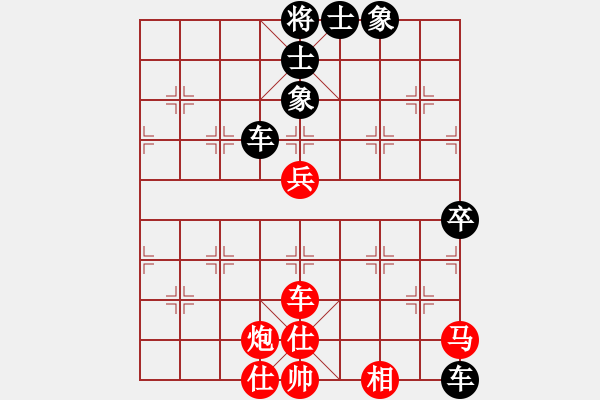 象棋棋譜圖片：漫天飄雪(風(fēng)魔)-負(fù)-雙鞭呼延灼(北斗) - 步數(shù)：80 