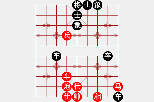 象棋棋譜圖片：漫天飄雪(風(fēng)魔)-負(fù)-雙鞭呼延灼(北斗) - 步數(shù)：90 