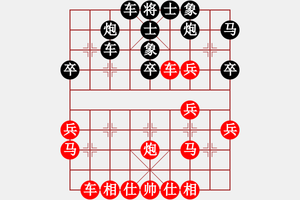 象棋棋譜圖片：湖南衡山曾吳奈VS湖南杰沛(2013-8-10) - 步數(shù)：40 