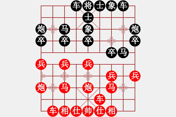 象棋棋譜圖片：露天 先勝 峰兄 - 步數(shù)：20 