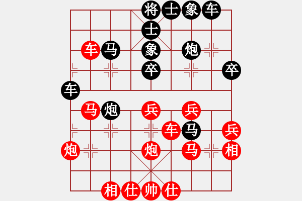 象棋棋譜圖片：露天 先勝 峰兄 - 步數(shù)：40 