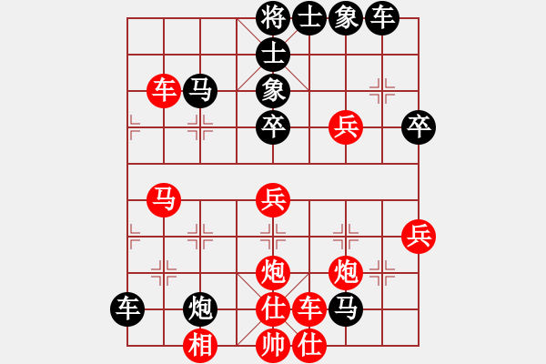 象棋棋譜圖片：露天 先勝 峰兄 - 步數(shù)：50 