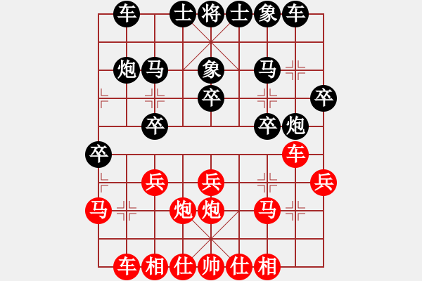 象棋棋譜圖片：東門房[紅先負(fù)] -VS- 池中清水[黑] 五六炮左邊馬對屏風(fēng)馬 - 步數(shù)：20 