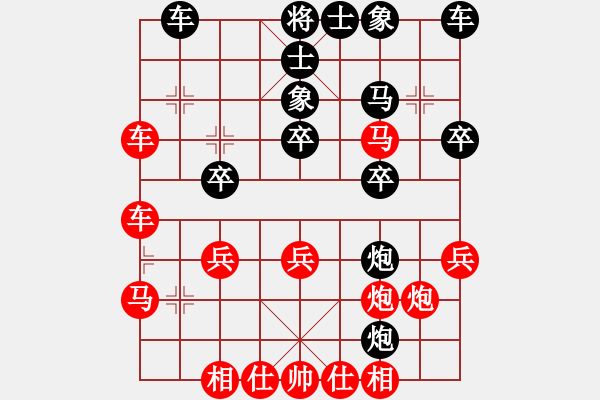 象棋棋譜圖片：東門房[紅先負(fù)] -VS- 池中清水[黑] 五六炮左邊馬對屏風(fēng)馬 - 步數(shù)：40 