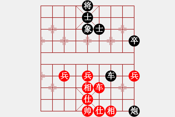 象棋棋譜圖片：東門房[紅先負(fù)] -VS- 池中清水[黑] 五六炮左邊馬對屏風(fēng)馬 - 步數(shù)：80 