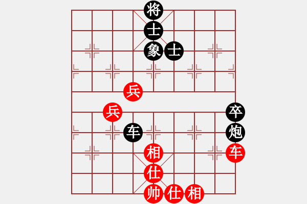 象棋棋譜圖片：東門房[紅先負(fù)] -VS- 池中清水[黑] 五六炮左邊馬對屏風(fēng)馬 - 步數(shù)：90 