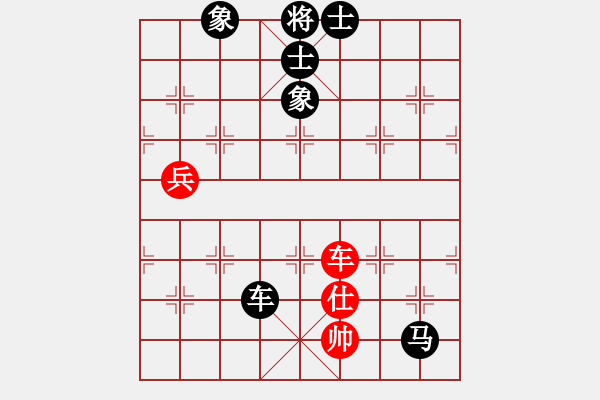 象棋棋譜圖片：ｌｉｎ[370913262] -VS- 橫才俊儒[292832991] - 步數(shù)：120 