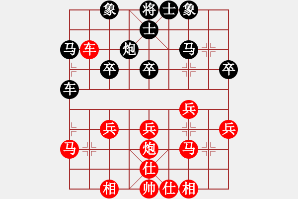 象棋棋譜圖片：ｌｉｎ[370913262] -VS- 橫才俊儒[292832991] - 步數(shù)：40 