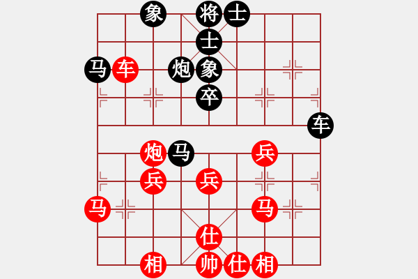 象棋棋譜圖片：ｌｉｎ[370913262] -VS- 橫才俊儒[292832991] - 步數(shù)：50 