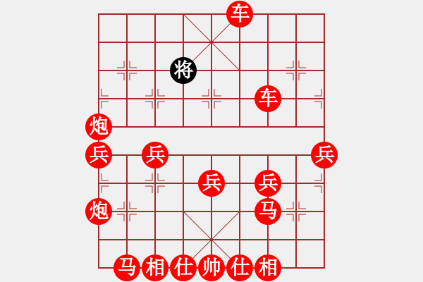 象棋棋譜圖片：馬后炮 - 步數(shù)：50 