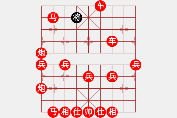 象棋棋譜圖片：馬后炮 - 步數(shù)：60 