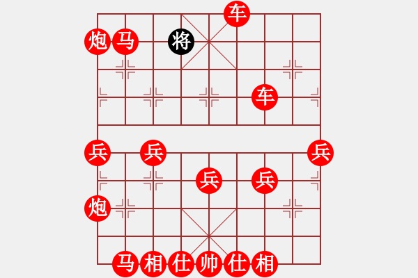 象棋棋譜圖片：馬后炮 - 步數(shù)：61 