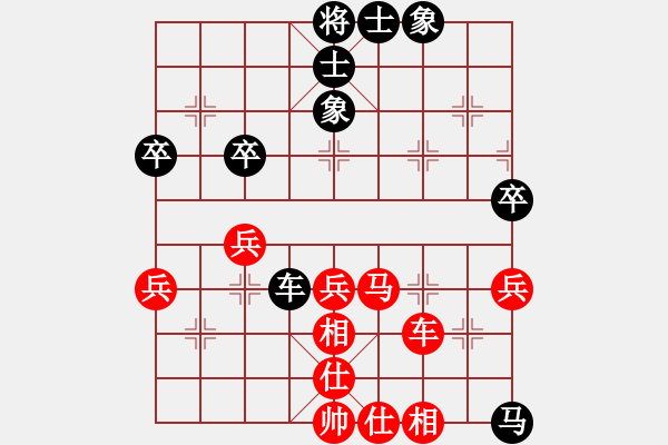 象棋棋譜圖片：大師群樺VS孤云閑浮(2013-10-2) - 步數(shù)：50 