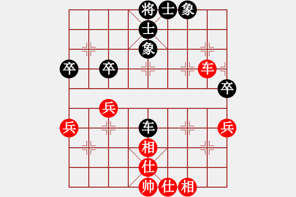 象棋棋譜圖片：大師群樺VS孤云閑浮(2013-10-2) - 步數(shù)：55 